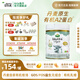 寶貝與我（Arla）有機A2嬰幼兒奶粉白金罐1段（0-6個月）600g丹麥原罐進口 【效期26年8月】有機A2一段