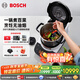 博世（BOSCH）Cookit進(jìn)口智能烹飪機大容量家用炒菜機器人全自動(dòng)30合一多功能廚師機200℃高溫猛火MCC9555CWC