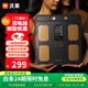 沃萊體脂秤高精準八電極智能體重秤健身房專用電子秤自有APP人體健康數(shù)據(jù)監(jiān)測體脂儀