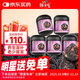 勁家莊桑葚核桃芝麻丸5罐裝枸杞紅棗黑芝麻球111g罐*5