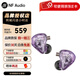 寧梵聲學 NF Audio NA2 NA2+耳機有線入耳式吃雞耳機hifi耳返監(jiān)聽搖音樂耳塞 NA2 菖蒲紫