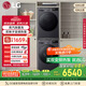 LG星云黑洗烘套裝 10kg洗衣機+10kg進(jìn)口雙轉子變頻熱泵烘干機 FCY10Y4M+RH10V3MVTW國家補貼以舊換新