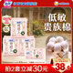 蘇菲裸感S貴族棉純棉日用衛(wèi)生巾25cm*36片+17.5cm14片 干爽姨媽巾自營(yíng)