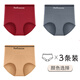 貓人高腰收腹內褲收小肚子不夾臀抗菌塑形提臀三角短褲2025新款 D組：紅色+灰色+膚色 3條 均碼 【80-145斤】