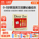 小彼恩59.9元任選3件 毛毛蟲(chóng)點(diǎn)讀書(shū)限時(shí)福利 Dear Zoo親愛(ài)的動(dòng)物園