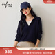 伊芙麗（eifini）蔣欣代言穿搭假兩件拼接羊毛混紡帶帽套頭衫2025年秋季新品女 藏青 L