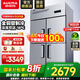 澳柯瑪（AUCMA）商用冰箱立式冷藏冷凍雙溫冰箱四門(mén)六門(mén)酒店廚房冰箱 商用冰柜廚房冰箱四開(kāi)門(mén)冰箱商用 豪華款【1級能效 全銅管】900升雙溫 910DT