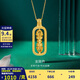 金至尊黃金吊墜藏式金剛杵貔貅999足金古法掛墜生日禮物計價 3.21克