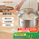 九陽(yáng)316L不銹鋼食品級湯鍋蒸鍋加厚家用煮鍋煮面煮粥燉鍋燃氣磁爐通用 【適用3-5人】-CT545 24cm 5.1L