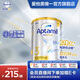 愛(ài)他美（Aptamil）【海外官方店】白金澳洲版 嬰幼兒配方奶粉 新西蘭原裝進(jìn)口 900g 3段(12-36個(gè)月)