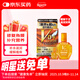 樂(lè )敦(ROHTO)日本原裝進(jìn)口V黃鉆眼藥水15ml 緩解眼干澀疲勞 去紅血絲 手機電腦護眼