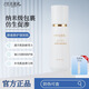 至美謎底肌膚抗皺舒緩乳100g保濕緊致抗皺清爽潤膚清透水感敏感學(xué)生男女士 肌膚抗皺舒緩乳100g(贈同款旅行裝10g)