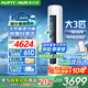 AUFIT空調奧克斯（AUX）出品新一級能效大3匹柜機變頻冷暖自清潔家用客廳標間大風(fēng)量立柜式國補20%空調 3匹 一級能效 【25年新品】防直吹除濕自清潔