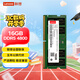 聯(lián)想（Lenovo）聯(lián)想16GB DDR5 4800筆記本內(nèi)存條