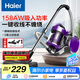 海爾（haier）臥式吸塵器 家用強勁大吸力 寵物地毯清潔 家庭開(kāi)荒大功率吸塵器 一鍵收線(xiàn)HZW1207Z紫色