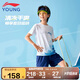李寧童裝兒童運(yùn)動(dòng)套裝男女小大童排濕速干比賽服160YATV021-1