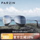 帕森（PARZIN）偏光太陽鏡男 經(jīng)典飛行框蛤蟆鏡遮陽防曬眼鏡開車駕駛專用墨鏡 銀框反光膜水銀片（PZ8023）