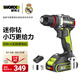 威克士20V無刷手電鉆WU173.1(單電)鋰電池手槍鉆電動(dòng)螺絲刀多功能打孔