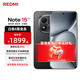 小米紅米Note15 Pro+【國家補貼】新品5G小米紅米手機  REDMI 第四代驍龍7s 7000mAh IP68防水 子夜黑（衛(wèi)星消息版） 16GB+512GB