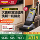 KARCHER 德國卡赫 進(jìn)口洗地機(jī)大面積清潔商用物業(yè)小型手推式洗拖一體掃地機(jī) BR30/4C