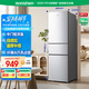 容聲201升家用小戶(hù)型租房用節能低噪中門(mén)軟冷凍三門(mén)三溫小冰箱 BCD-201E10RNLAD 凱撒銀