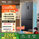 TCL大無界461升T9十字四門58cm超薄平嵌入式底部散熱雙凈味環(huán)冰箱 一級能效雙變頻 殺菌除味雙循環(huán) R461T9-UQ