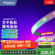 Aqara流光溢彩燈帶聲畫(huà)氛圍燈家庭影院聲光律動(dòng)2m已接入蘋(píng)果HomeKit 流光溢彩2m燈帶T1