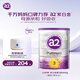 a2奶粉 澳洲紫白金版3段900g +奇麥思嬰幼兒高保濕寶寶面霜10g
