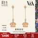 周生生 18K玫瑰金VA桂冠皇冠鉆石耳釘耳環(huán)女款彩金耳墜90894E