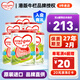 牛欄Cow&Gate 港版嬰幼兒配方奶粉a2β-酪蛋白900g新西蘭JD保稅倉配送 3段 900g 6罐