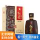 紅星二鍋頭酒  紅星醇和紫壇百年酒 兼香型白酒 43度 500mL 1瓶 單瓶裝