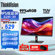 聯(lián)想（Lenovo） 24/27英寸顯示器 IPS屏 100Hz 99%sRGB色域 TUV硬件防藍光 辦公娛樂(lè )愛(ài)眼電腦顯示屏幕 24英寸 S24i-30