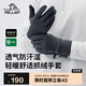 伯希和（Pelliot）戶外手套騎行eVent防水可觸屏登山防風(fēng)抓絨保暖164331002灰色L
