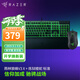 雷蛇（Razer） 煉獄蝰蛇聯(lián)名款有線電競(jìng)游戲鼠標(biāo) 黑色（右手人體工學(xué) 雷云3驅(qū)動(dòng) 帶側(cè)鍵） 蝰蛇鼠標(biāo)+雨林狼蛛 V3 X