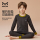 貓人男童保暖內衣套裝兒童秋衣秋褲加厚中大童青少年睡衣 黑灰 160 