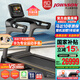 喬山（JOHNSON）跑步機 家用智能可折疊運動健身器材爬坡 企業(yè)健身房TF30XIR