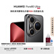 HUAWEI Pura 80 Ultra  16GB+1TB 鎏光黑一英寸超高動(dòng)態(tài)主攝 超大底雙長(cháng)焦  華為鴻蒙智能手機