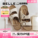 百麗（Belle）周雨彤同款QQ吐司1代升級款勃肯鞋女25夏新沙灘拖鞋D6B1DBT5 米白 （1代升級版） 36 (230mm)