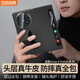 皮皮殼【360新升級】適用于vivoXFold5雙中軸保護360°全包防摔腕帶xfold5手機殼真皮翻蓋曜石黑保護套