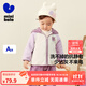 minibala【抗靜電】巴拉季男女童插肩袖外套寶寶保暖搖粒絨夾克2025秋新款 奶白10504 【抗靜電雙面絨】 100