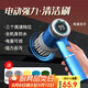 杰凱諾強力電動(dòng)清潔刷 刷鞋神器廚衛家用洗鍋洗碗刷 手持充電款 5個(gè)刷頭