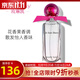 玫琳凱（MARY KAY）護膚品專(zhuān)柜曦露花妍香水37ml花果香調淡香玫琳凱正品官旗艦網(wǎng)