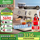 Barsetto【國(guó)家補(bǔ)貼15%】百勝圖二代2S帶稱(chēng)咖啡機(jī)雙加熱意式商用全半自動(dòng)家用奶泡電動(dòng)現(xiàn)磨豆研磨一體機(jī) 米白色
