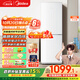 美的（Midea）195兩門(mén)二門(mén)雙開(kāi)門(mén)低噪租房小型家用電冰箱風(fēng)冷無(wú)霜小冰箱MR-195WE不串味以舊換新【國家補貼】