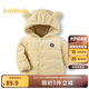 巴拉巴拉寶寶棉服冬裝男童棉襖連帽棉衣萌趣200423106104