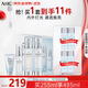AHC透明質(zhì)酸神仙水水乳精華4件套255ml護膚品化妝品 中秋節禮物