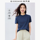 佐丹奴舒心抗菌T恤女夏季黑科技涼感小高領(lǐng)連肩短袖t恤女13325229