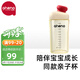 恩尼諾（aneno）牛奶杯寶寶直飲杯兒童水杯親子喝水PPSU水杯喝奶貝雷帽幼兒園水杯 同款親子杯 紅色 240ml