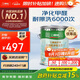 三棵樹漆內(nèi)墻乳膠漆京粹抗甲醛凈味五合一墻面漆油漆涂料18L