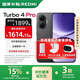 小米紅米Turbo4 Pro  國家補貼  第四代驍龍8s 7550mAh長(cháng)續航 新品5G手機 黑色 16GB+512GB